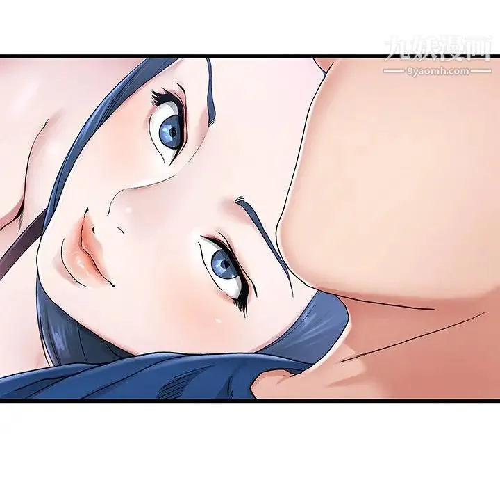 单身爸爸想恋爱 第30话 第81页
