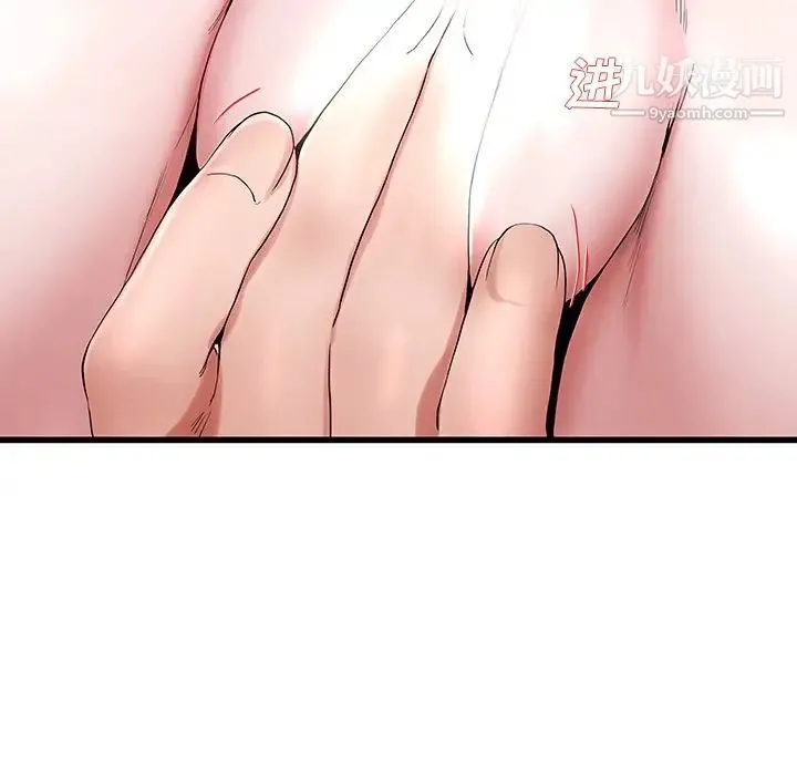 单身爸爸想恋爱 第30话 第30页