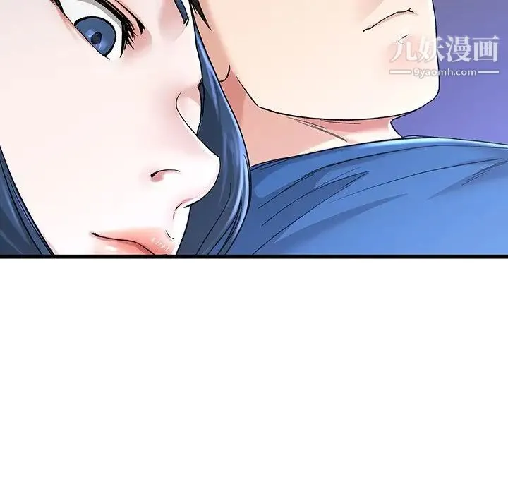 单身爸爸想恋爱 第30话 第74页