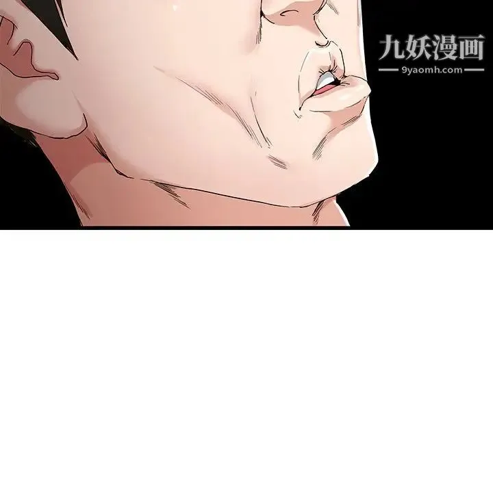 单身爸爸想恋爱 第30话 第35页