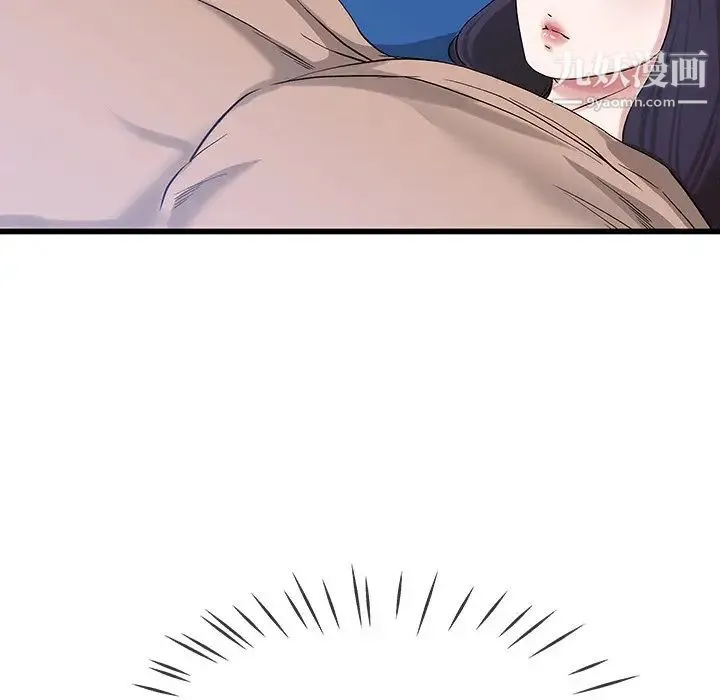 单身爸爸想恋爱 第30话 第19页