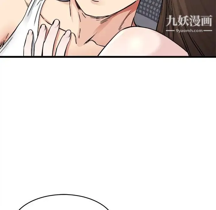 单身爸爸想恋爱 第26话 第26页