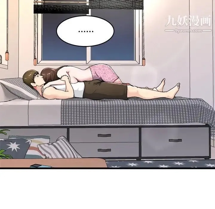 单身爸爸想恋爱 第26话 第49页