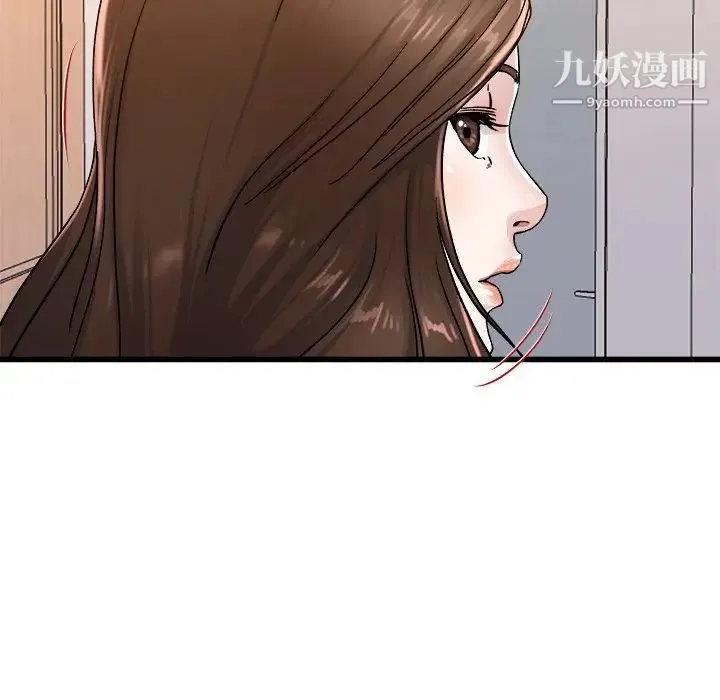 单身爸爸想恋爱 第26话 第72页