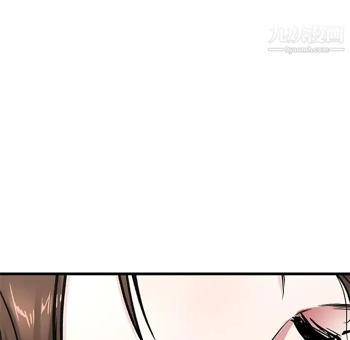 单身爸爸想恋爱 第26话 第12页