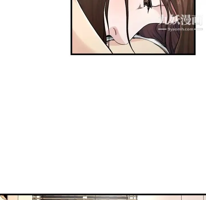 单身爸爸想恋爱 第26话 第48页