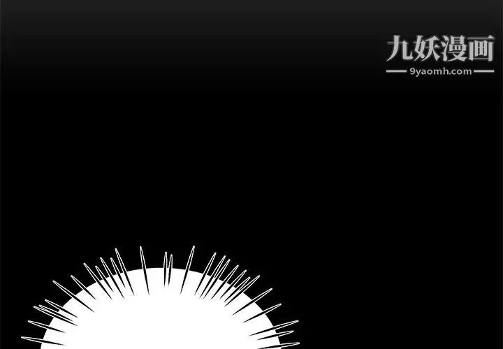 单身爸爸想恋爱 第26话 第4页