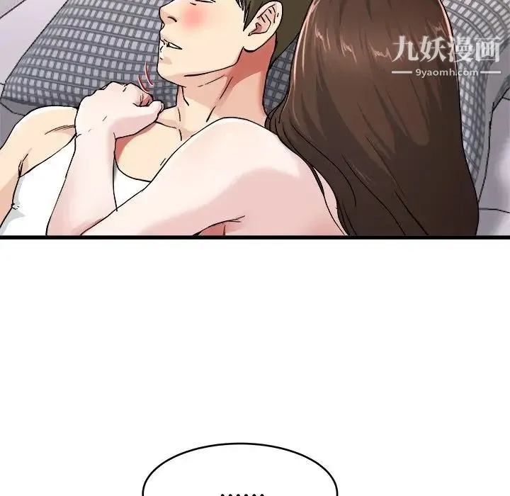 单身爸爸想恋爱 第26话 第34页