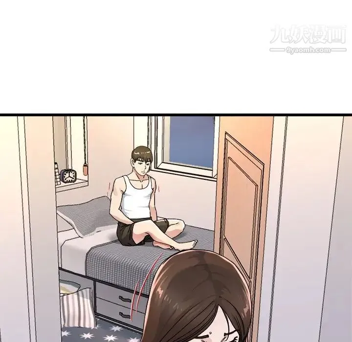 单身爸爸想恋爱 第26话 第73页