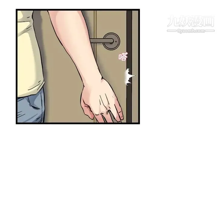 单身爸爸想恋爱 第26话 第99页