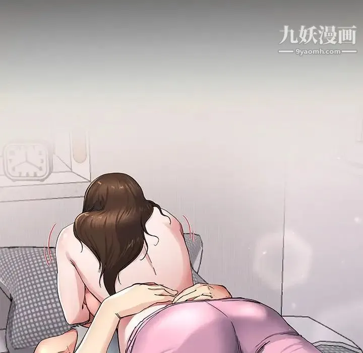 单身爸爸想恋爱 第26话 第7页