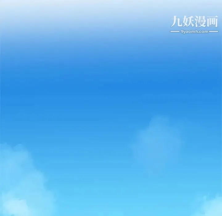 单身爸爸想恋爱 第26话 第83页