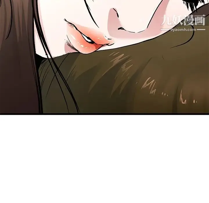 单身爸爸想恋爱 第26话 第13页
