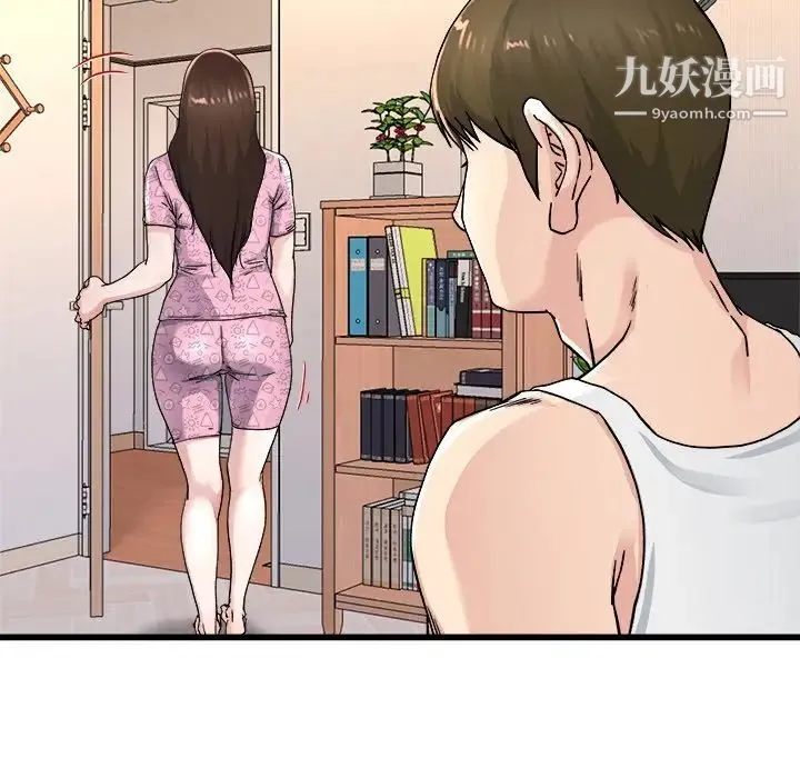 单身爸爸想恋爱 第26话 第70页