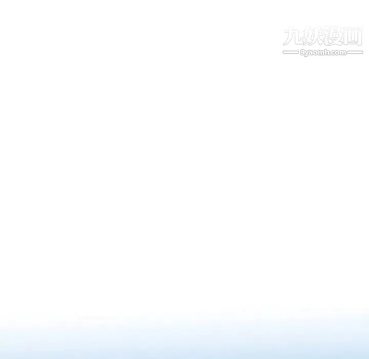 单身爸爸想恋爱 第26话 第82页