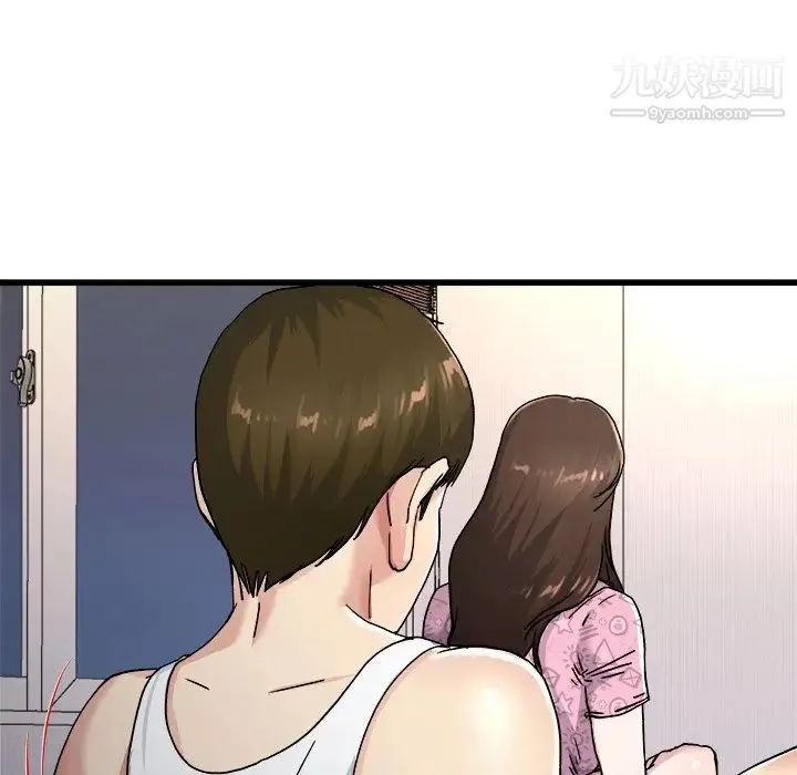单身爸爸想恋爱 第26话 第62页