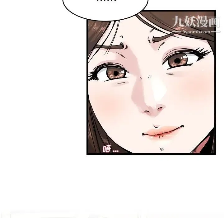 单身爸爸想恋爱 第26话 第35页
