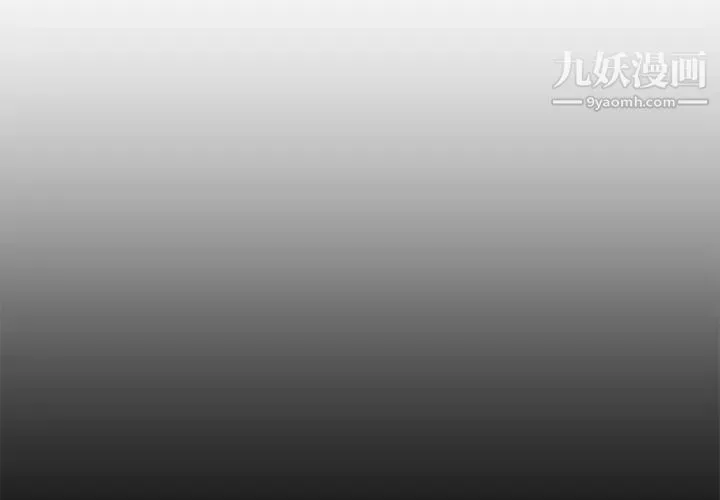 单身爸爸想恋爱 第26话 第3页