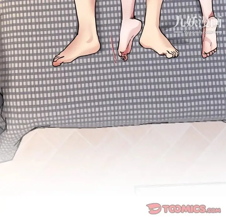单身爸爸想恋爱 第26话 第38页