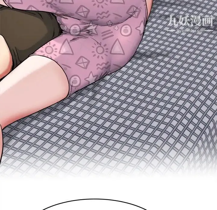 单身爸爸想恋爱 第26话 第24页