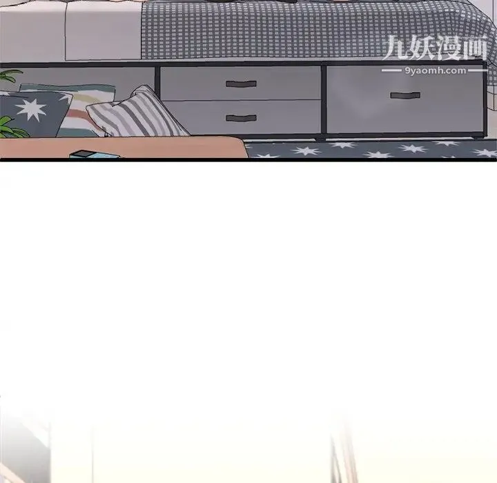 单身爸爸想恋爱 第26话 第51页