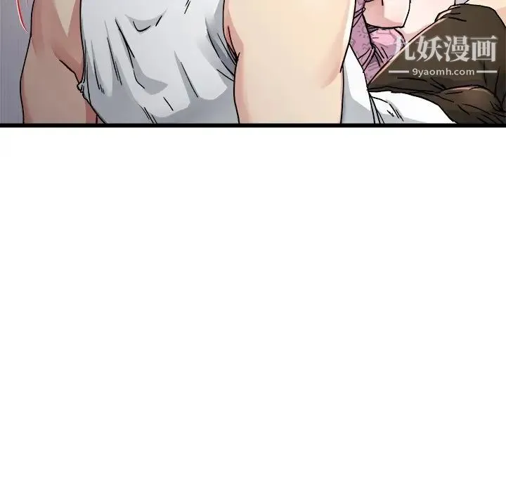 单身爸爸想恋爱 第26话 第63页