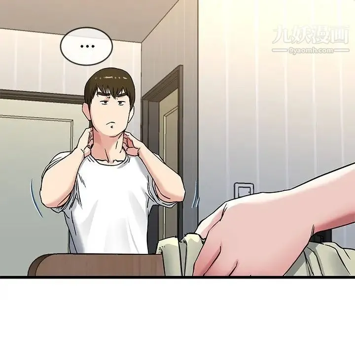 单身爸爸想恋爱 第37话 第53页