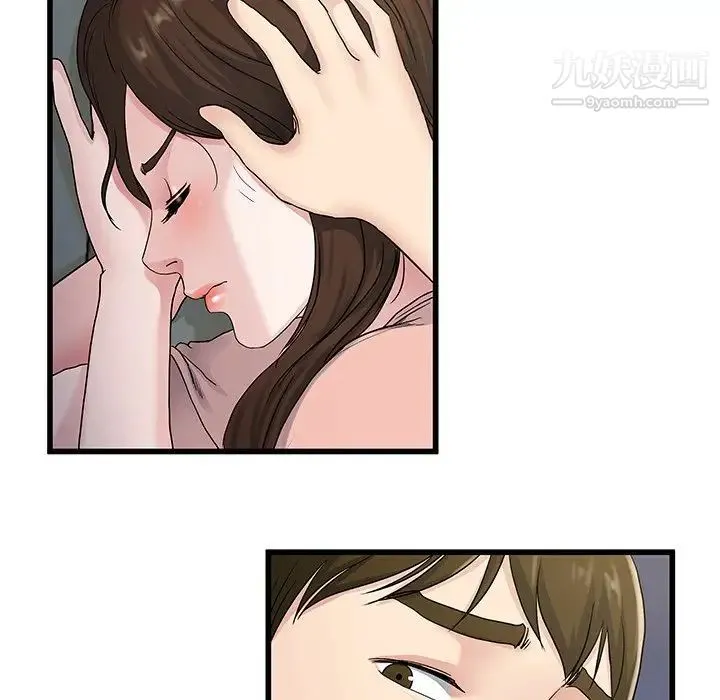 单身爸爸想恋爱 第37话 第105页