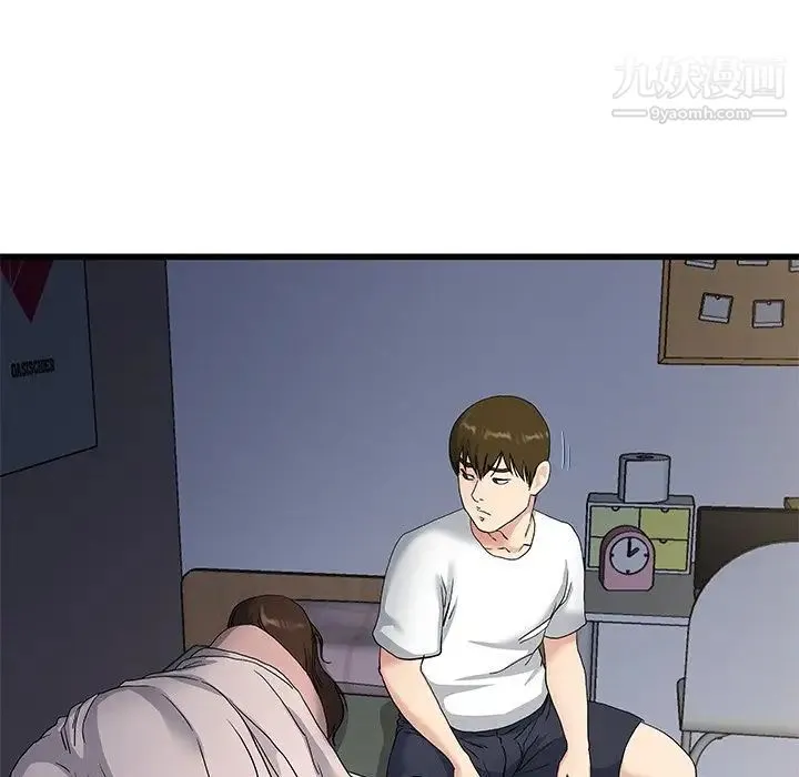 单身爸爸想恋爱 第37话 第101页