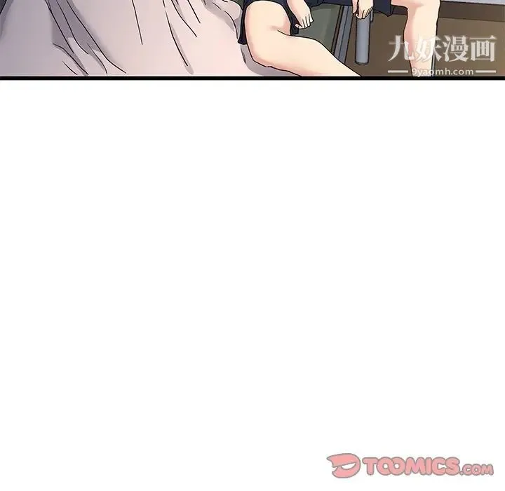 单身爸爸想恋爱 第37话 第102页