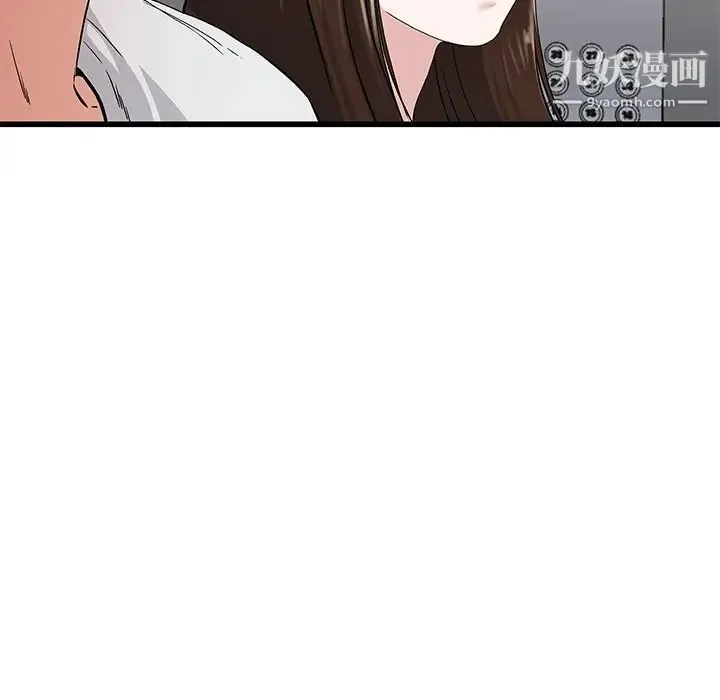 单身爸爸想恋爱 第37话 第23页