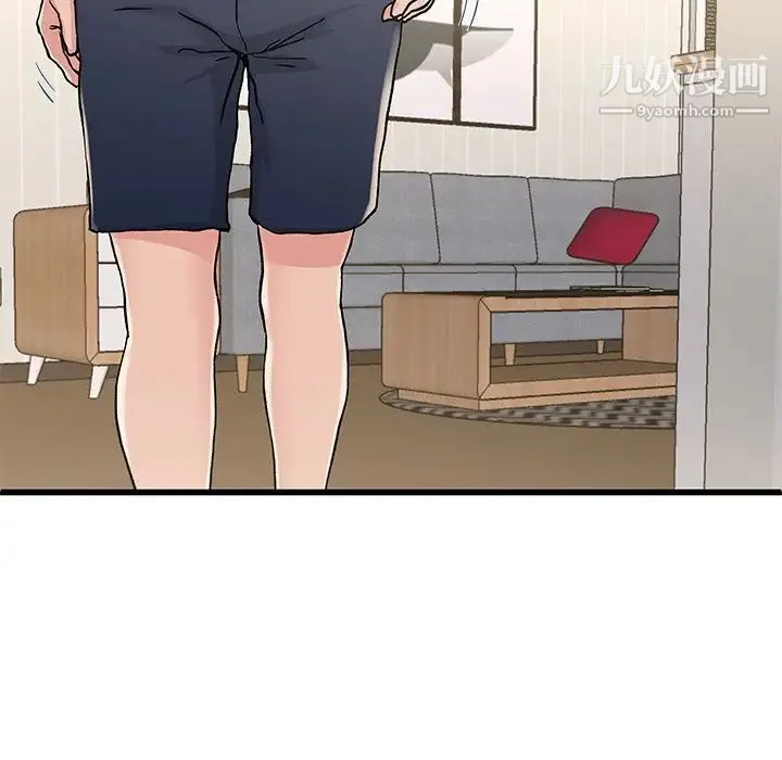 单身爸爸想恋爱 第37话 第89页