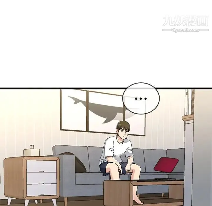 单身爸爸想恋爱 第37话 第87页