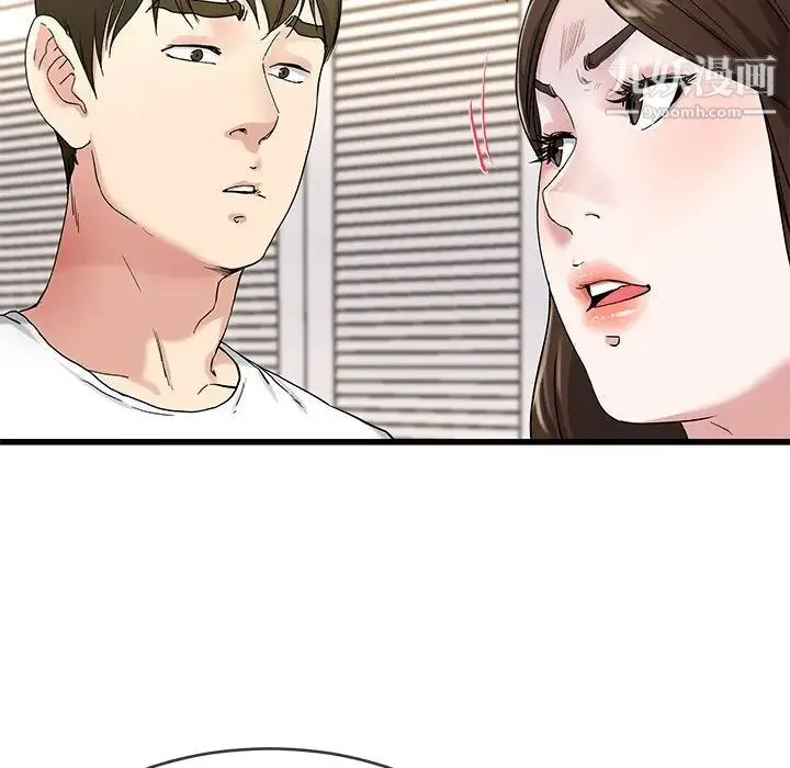 单身爸爸想恋爱 第37话 第41页