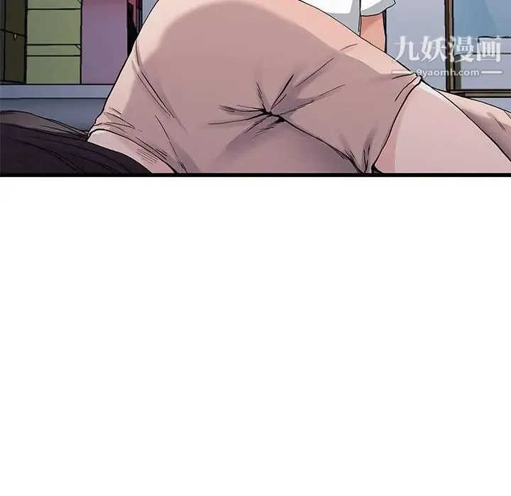 单身爸爸想恋爱 第37话 第93页
