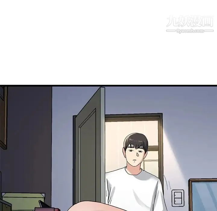 单身爸爸想恋爱 第37话 第92页