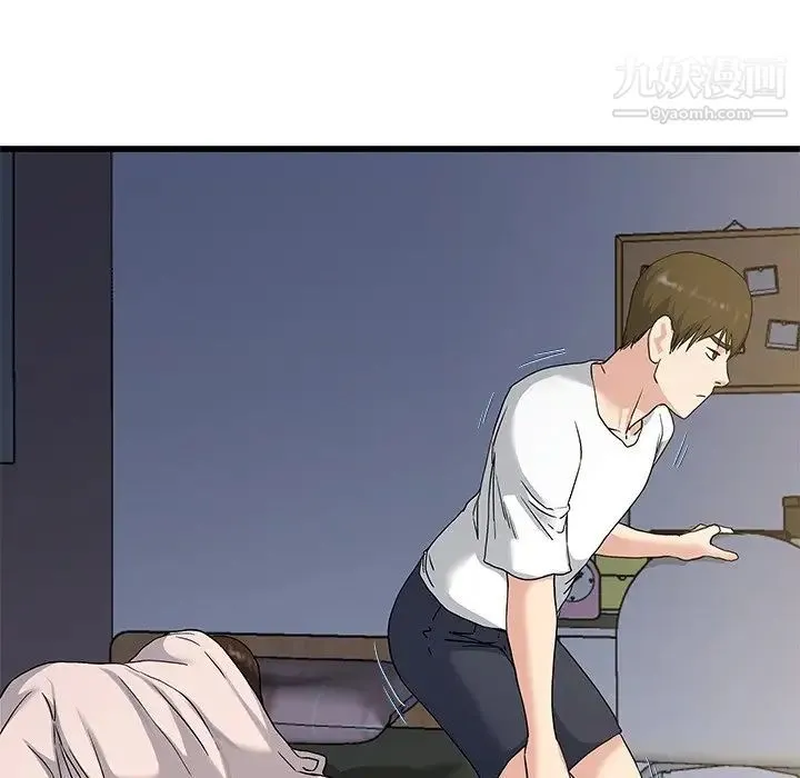 单身爸爸想恋爱 第37话 第107页