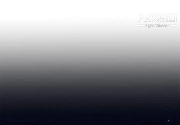 单身爸爸想恋爱 第37话 第3页