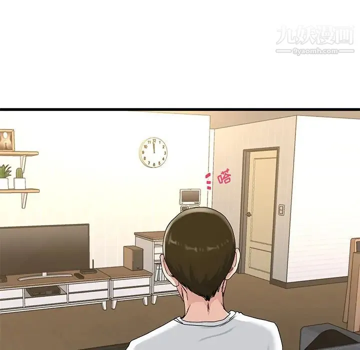 单身爸爸想恋爱 第37话 第77页