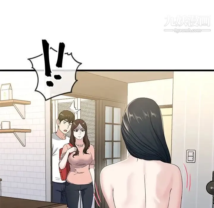 单身爸爸想恋爱 第37话 第32页