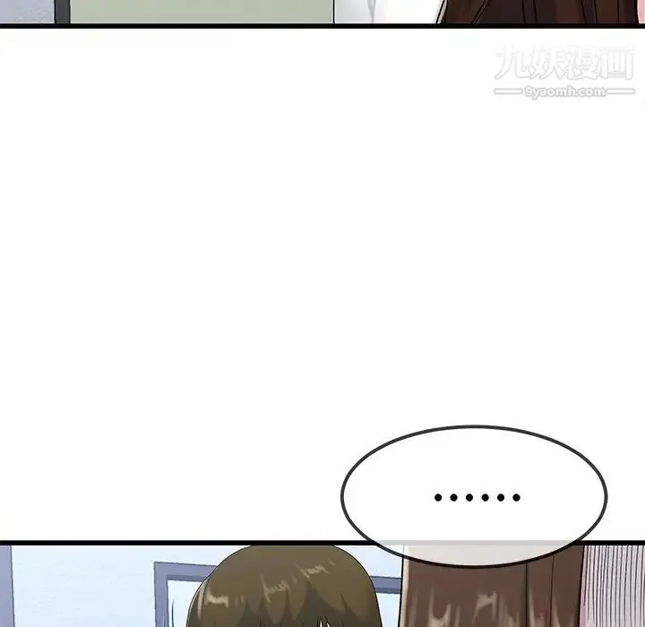 单身爸爸想恋爱 第37话 第28页