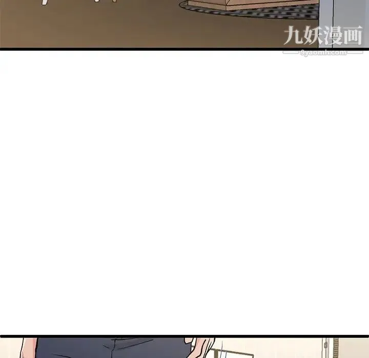 单身爸爸想恋爱 第37话 第88页