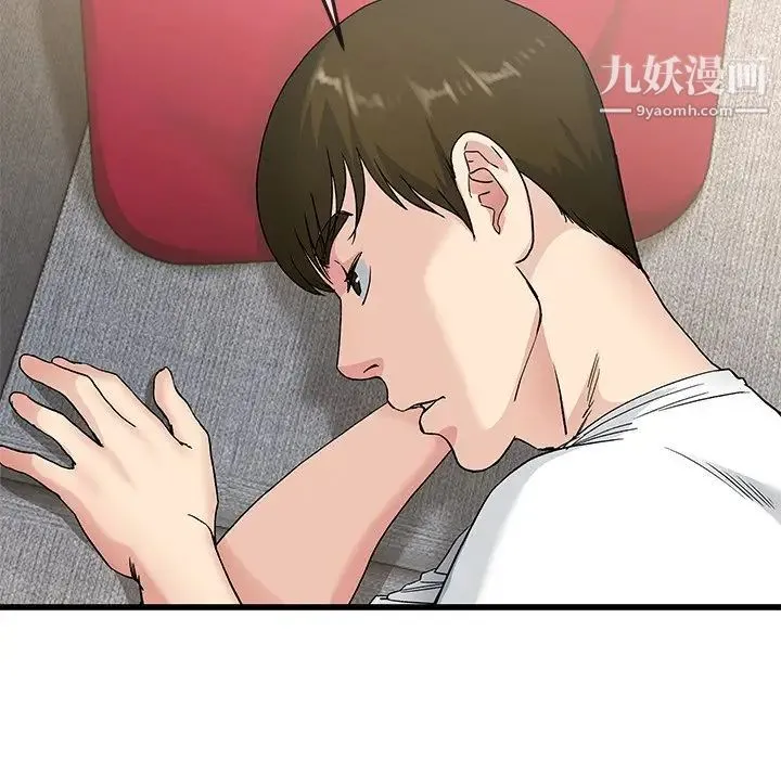 单身爸爸想恋爱 第37话 第84页