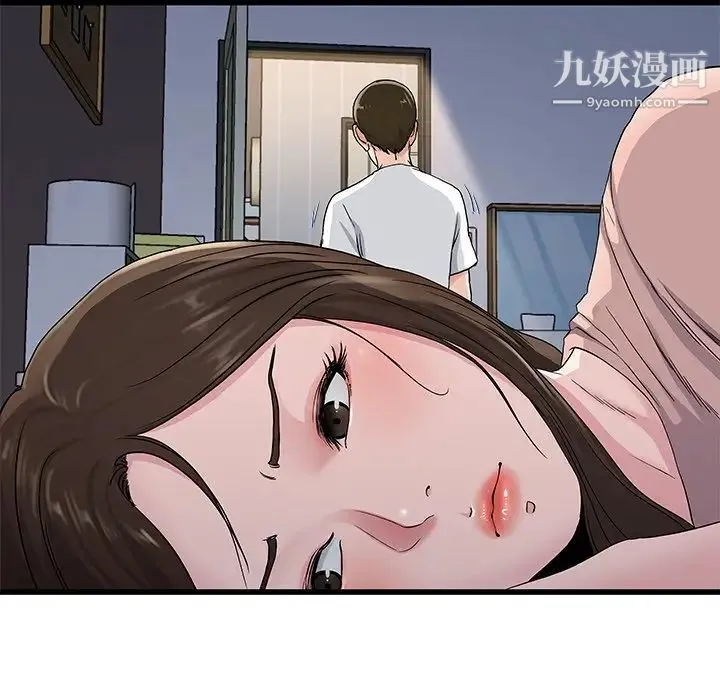 单身爸爸想恋爱 第37话 第109页