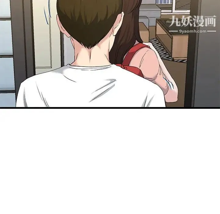 单身爸爸想恋爱 第37话 第31页
