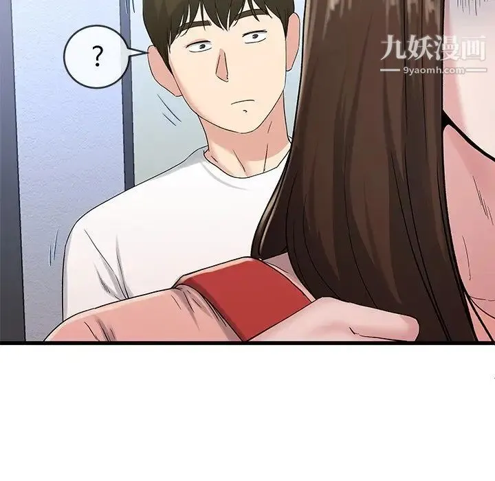 单身爸爸想恋爱 第37话 第29页