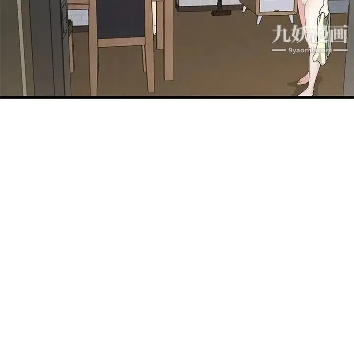 单身爸爸想恋爱 第37话 第48页