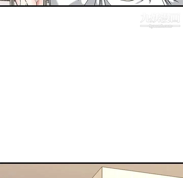 单身爸爸想恋爱 第37话 第52页