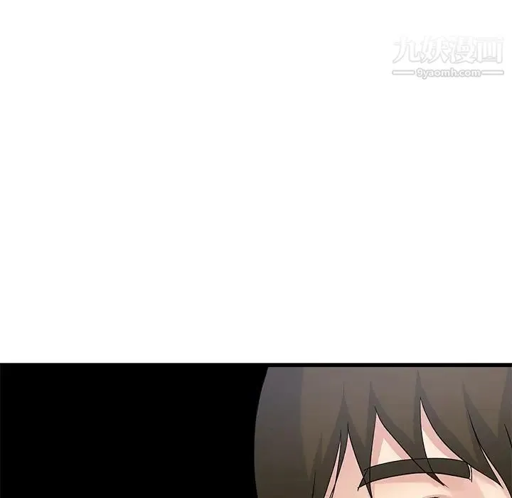 单身爸爸想恋爱 第44话 第63页