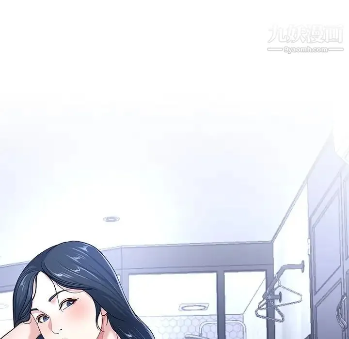 单身爸爸想恋爱 第44话 第43页